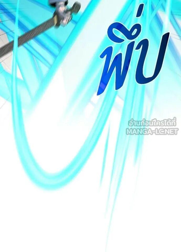 Night of the Ogre5 ตอนที่ 100 110