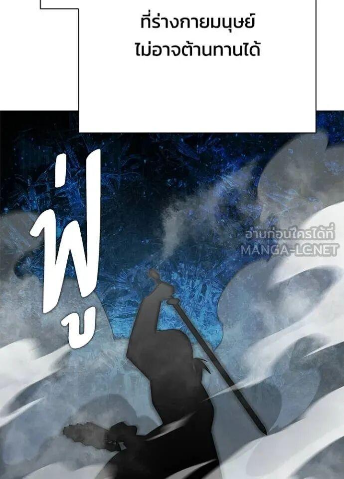 Night of the Ogre5 ตอนที่ 100 123