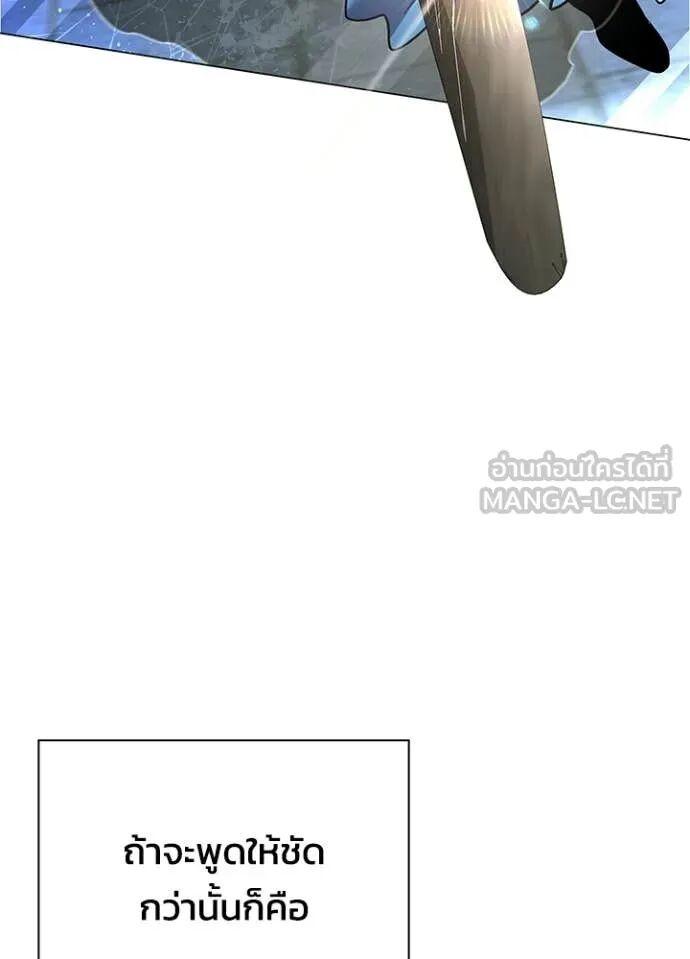 Night of the Ogre5 ตอนที่ 100 130