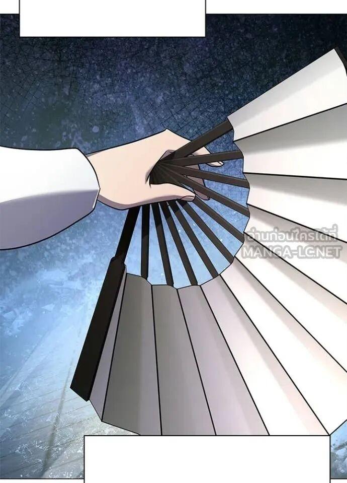 Night of the Ogre5 ตอนที่ 100 131