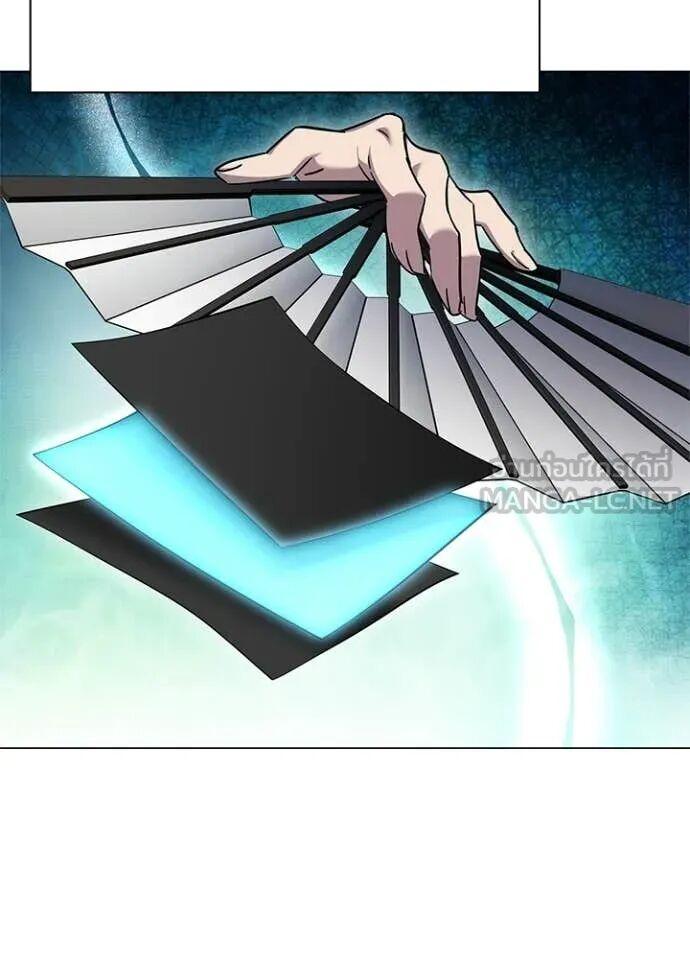 Night of the Ogre5 ตอนที่ 100 133