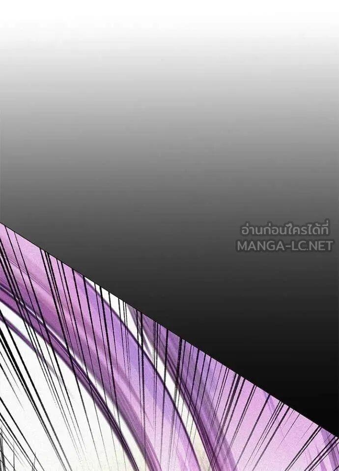 Night of the Ogre5 ตอนที่ 100 137