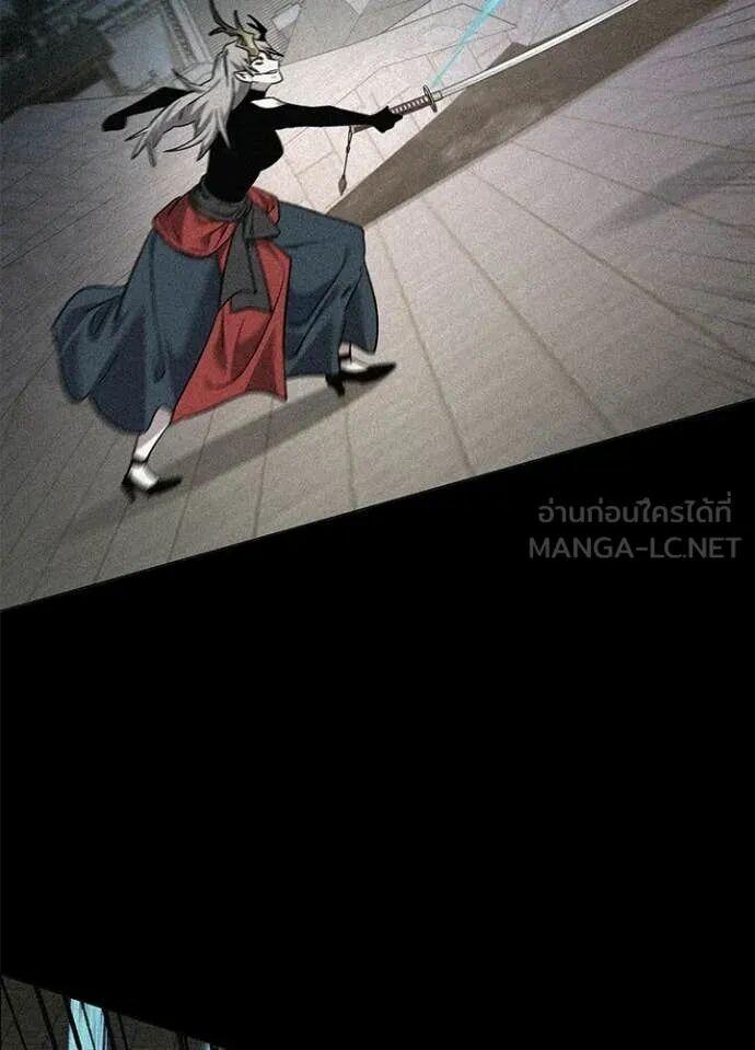 Night of the Ogre5 ตอนที่ 100 140