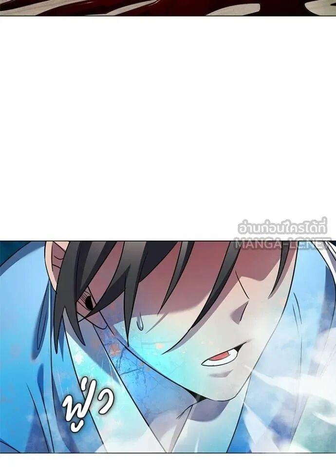 Night of the Ogre5 ตอนที่ 100 149