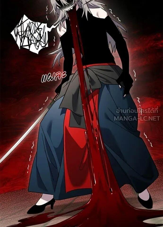 Night of the Ogre5 ตอนที่ 100 148
