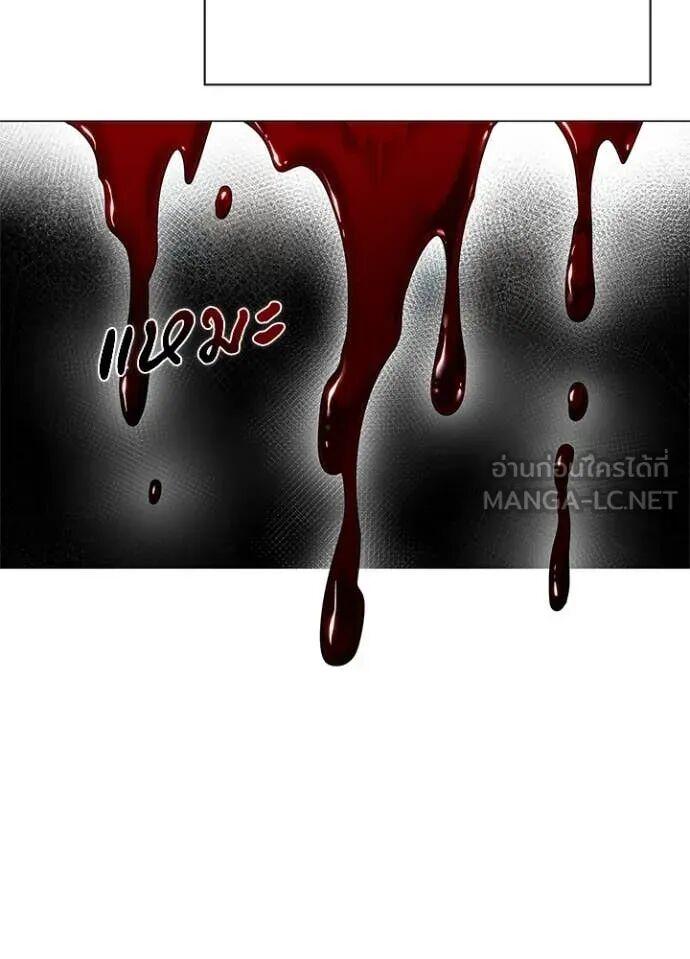 Night of the Ogre5 ตอนที่ 100 146