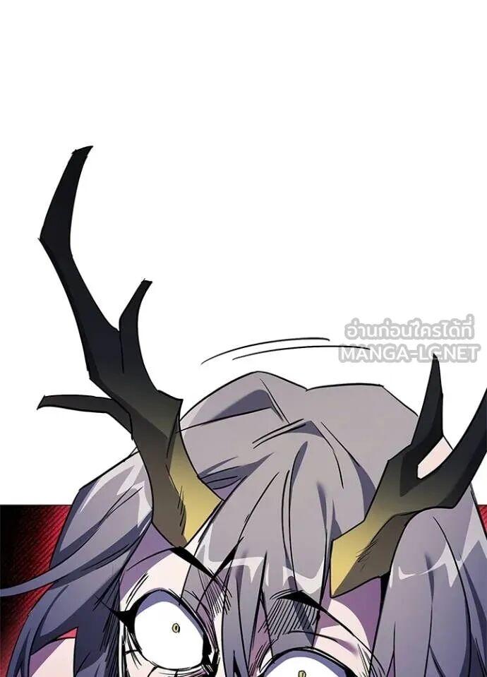 Night of the Ogre5 ตอนที่ 100 150