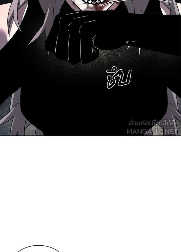 Night of the Ogre5 ตอนที่ 100 158