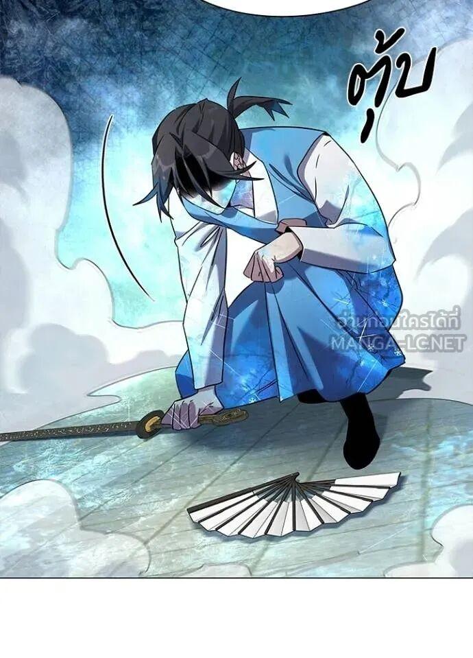 Night of the Ogre5 ตอนที่ 100 156