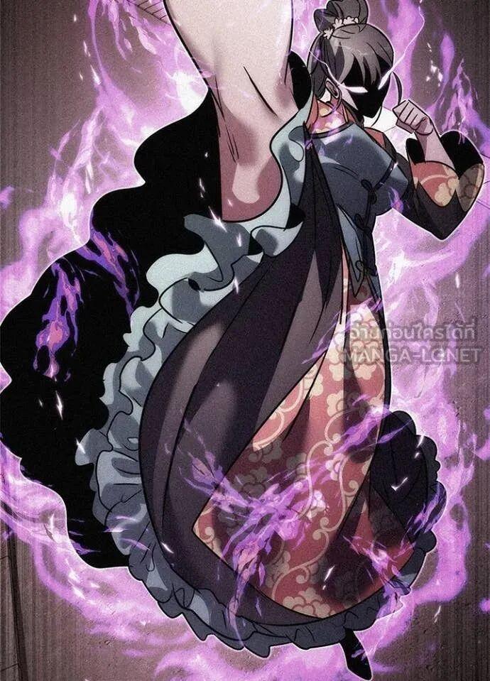 Night of the Ogre5 ตอนที่ 100 168