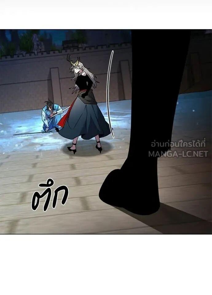 Night of the Ogre5 ตอนที่ 100 170