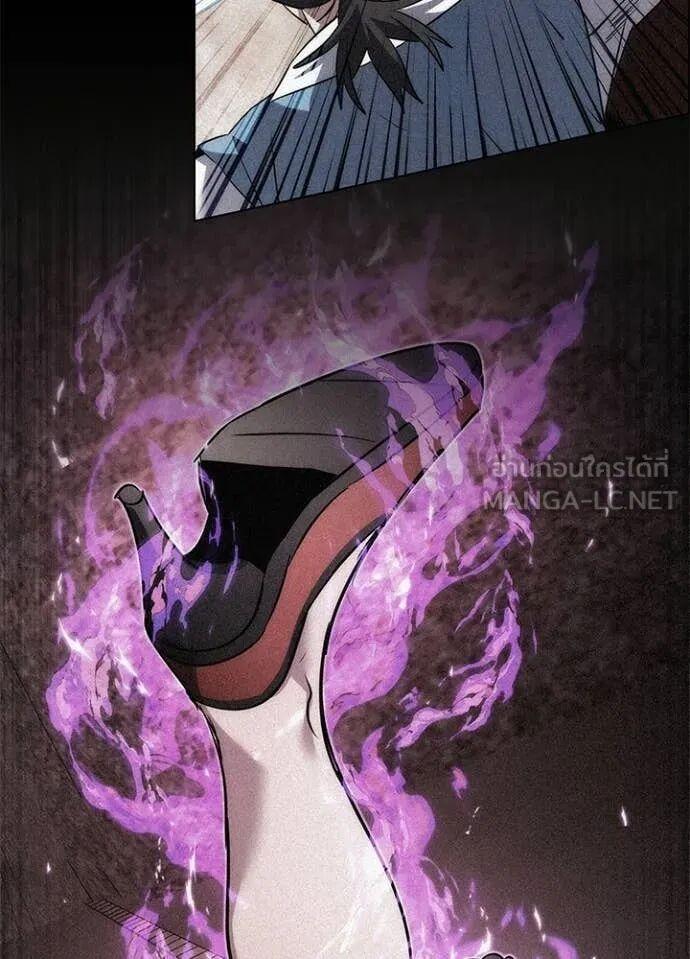 Night of the Ogre5 ตอนที่ 100 167