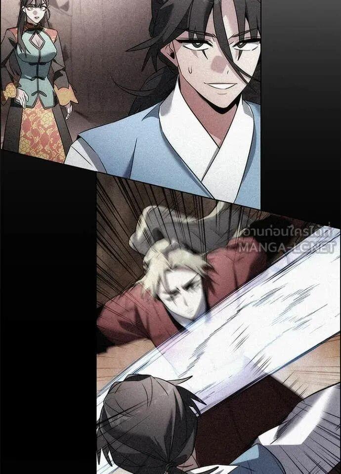 Night of the Ogre5 ตอนที่ 100 166