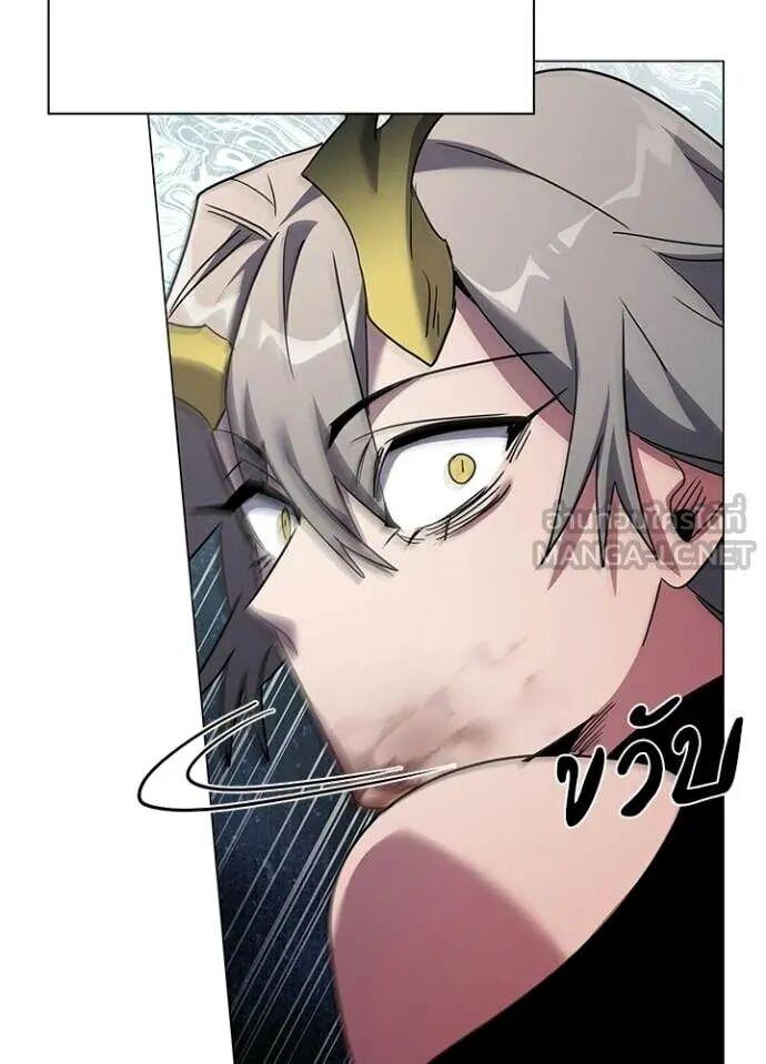 Night of the Ogre5 ตอนที่ 100 164