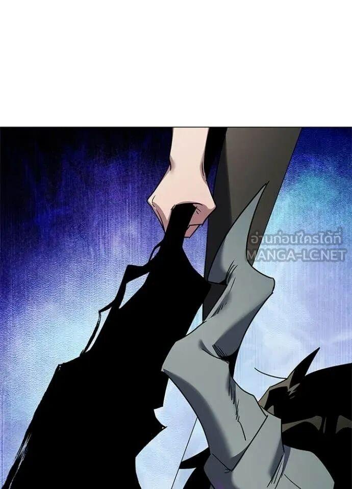 Night of the Ogre5 ตอนที่ 101 4