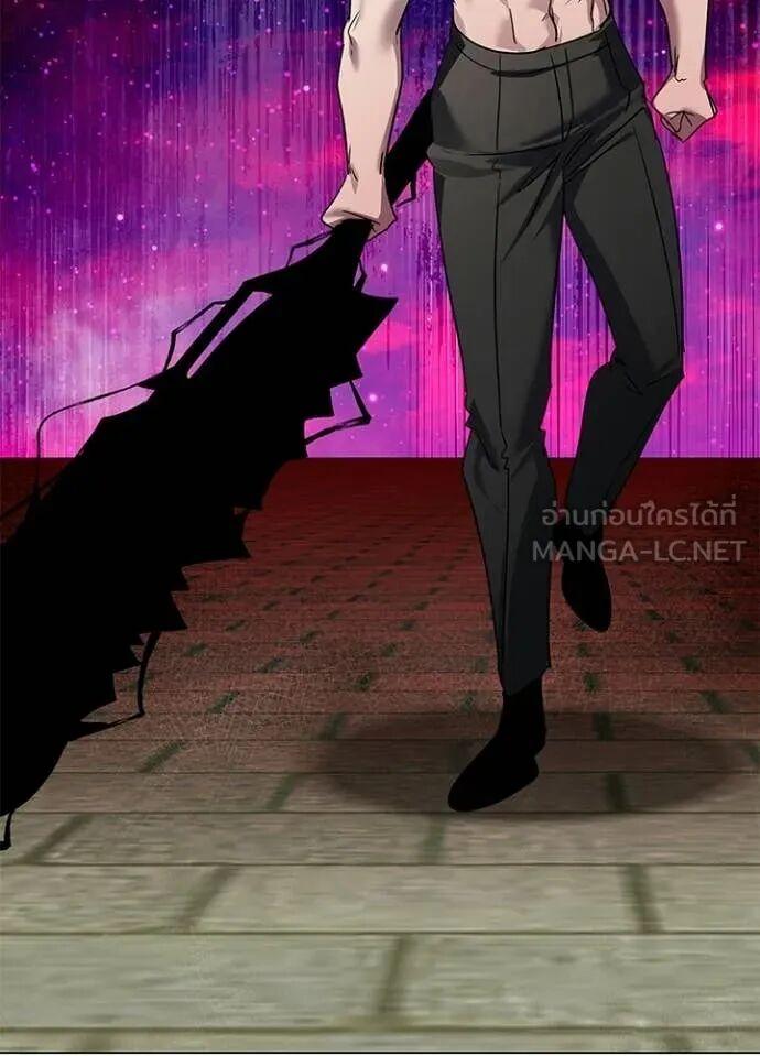 Night of the Ogre5 ตอนที่ 101 8