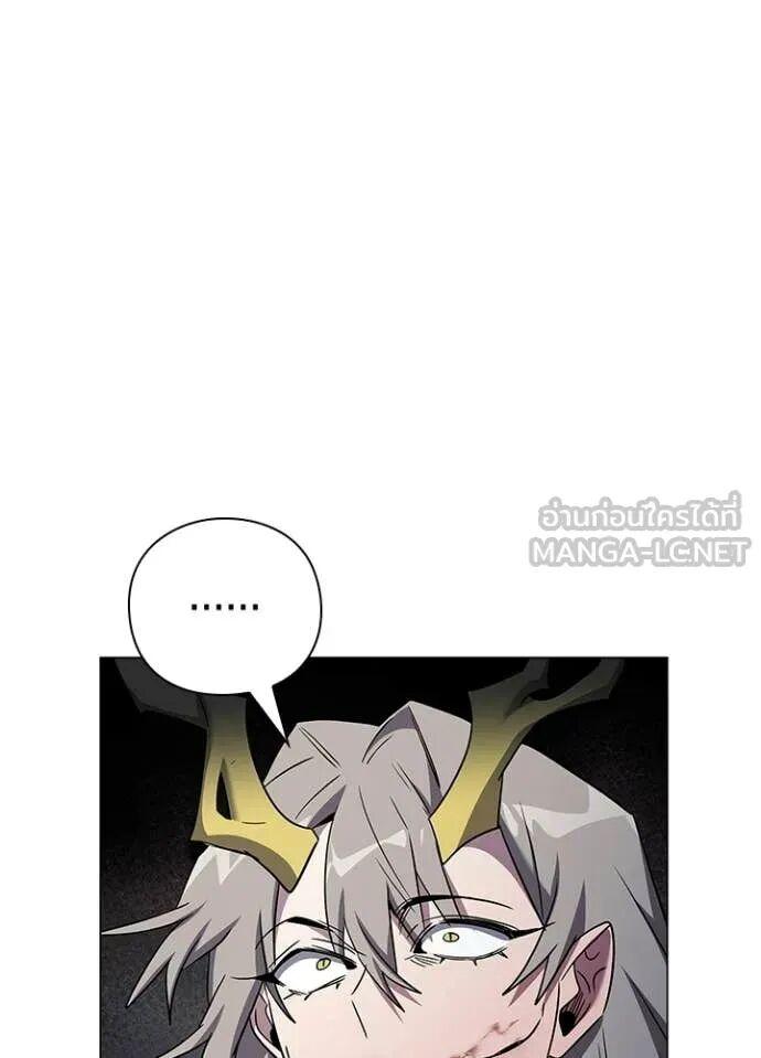 Night of the Ogre5 ตอนที่ 101 9