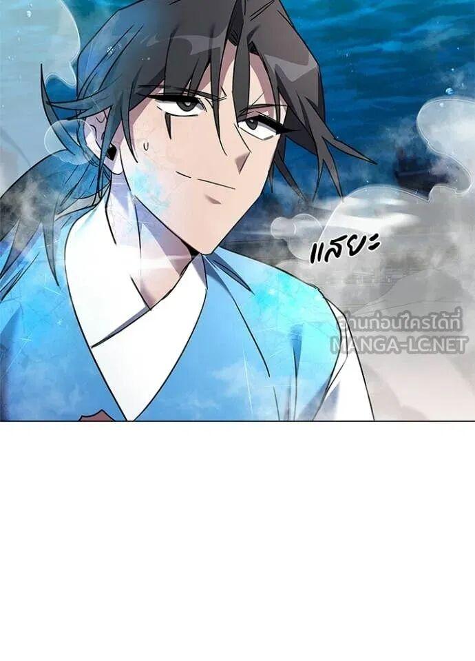 Night of the Ogre5 ตอนที่ 101 3