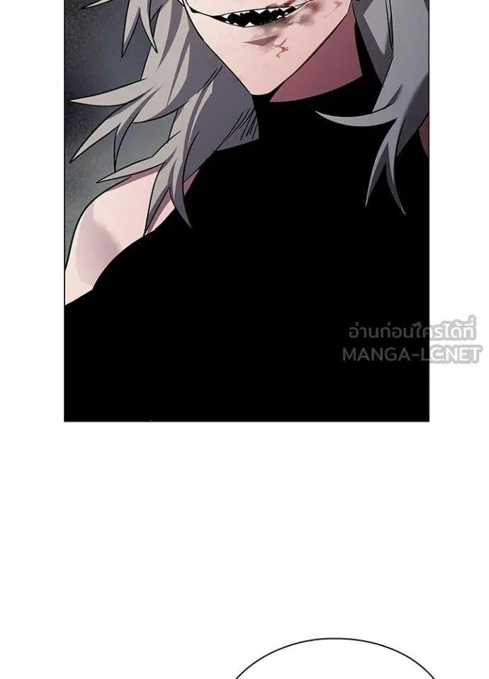 Night of the Ogre5 ตอนที่ 101 10