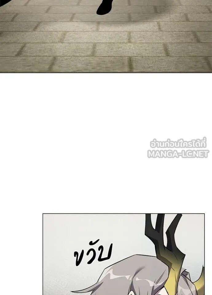 Night of the Ogre5 ตอนที่ 101 14