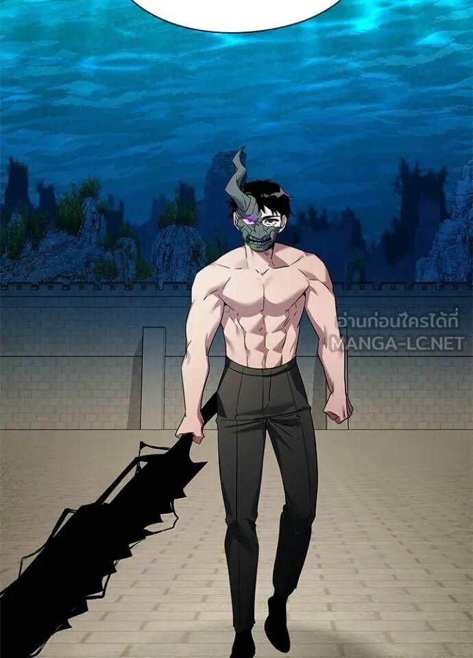 Night of the Ogre5 ตอนที่ 101 13