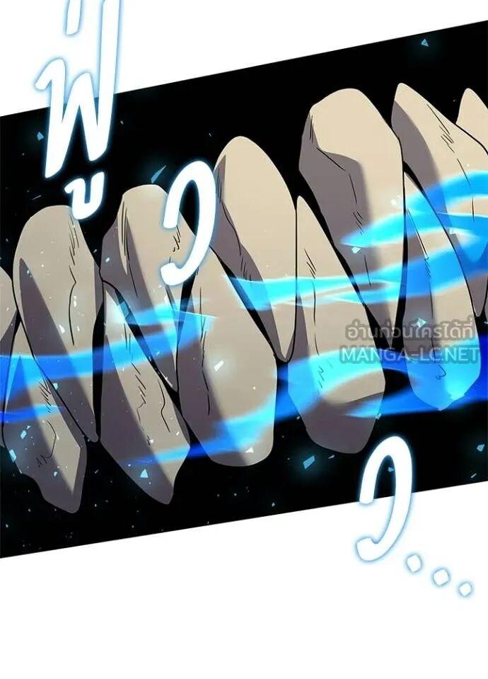 Night of the Ogre5 ตอนที่ 101 19