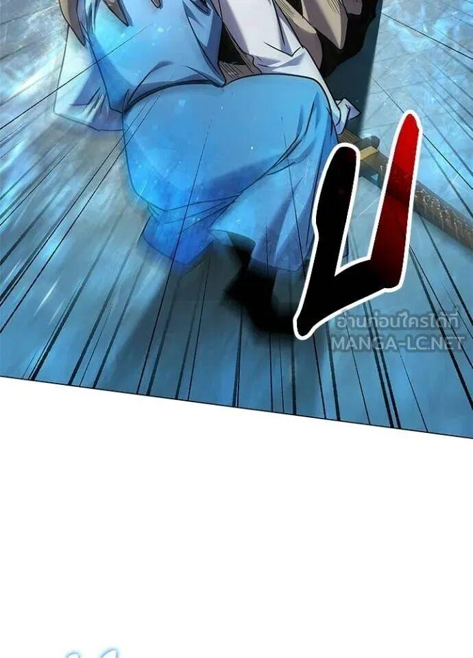 Night of the Ogre5 ตอนที่ 101 18