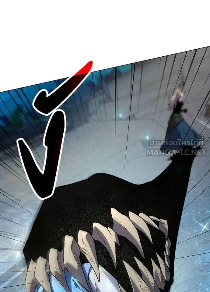 Night of the Ogre5 ตอนที่ 101 17