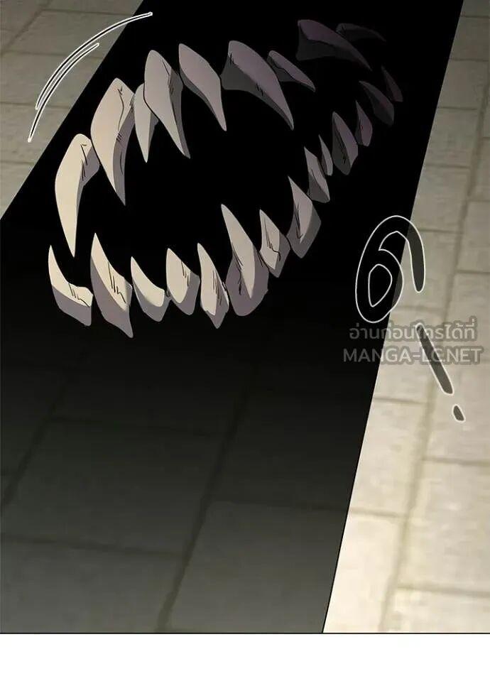 Night of the Ogre5 ตอนที่ 101 23