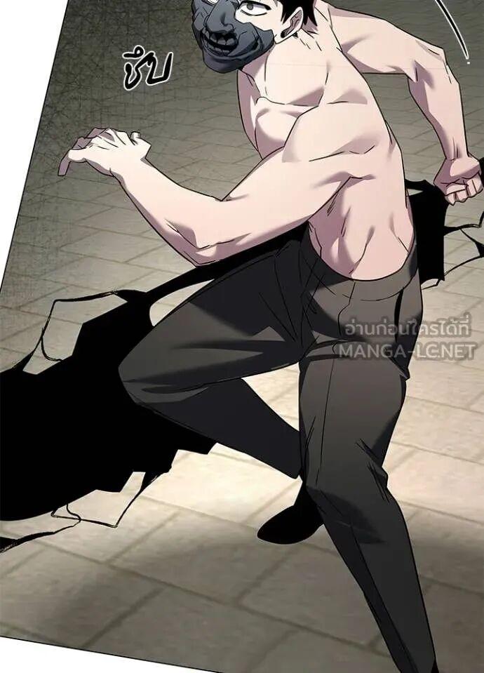 Night of the Ogre5 ตอนที่ 101 28