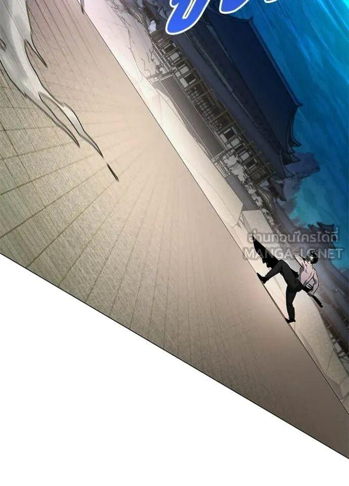 Night of the Ogre5 ตอนที่ 101 32