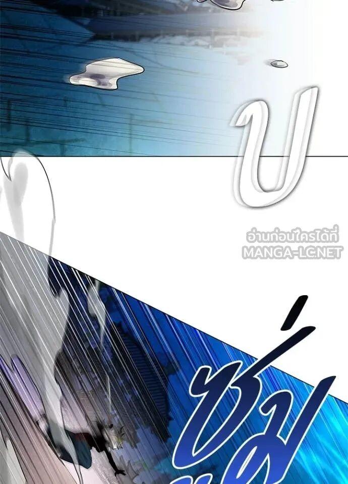 Night of the Ogre5 ตอนที่ 101 31