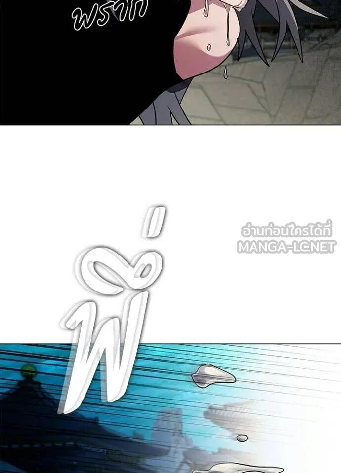 Night of the Ogre5 ตอนที่ 101 30