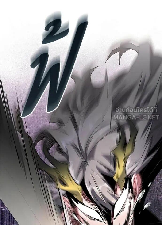 Night of the Ogre5 ตอนที่ 101 33