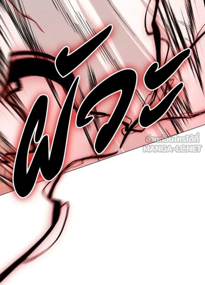 Night of the Ogre5 ตอนที่ 101 36