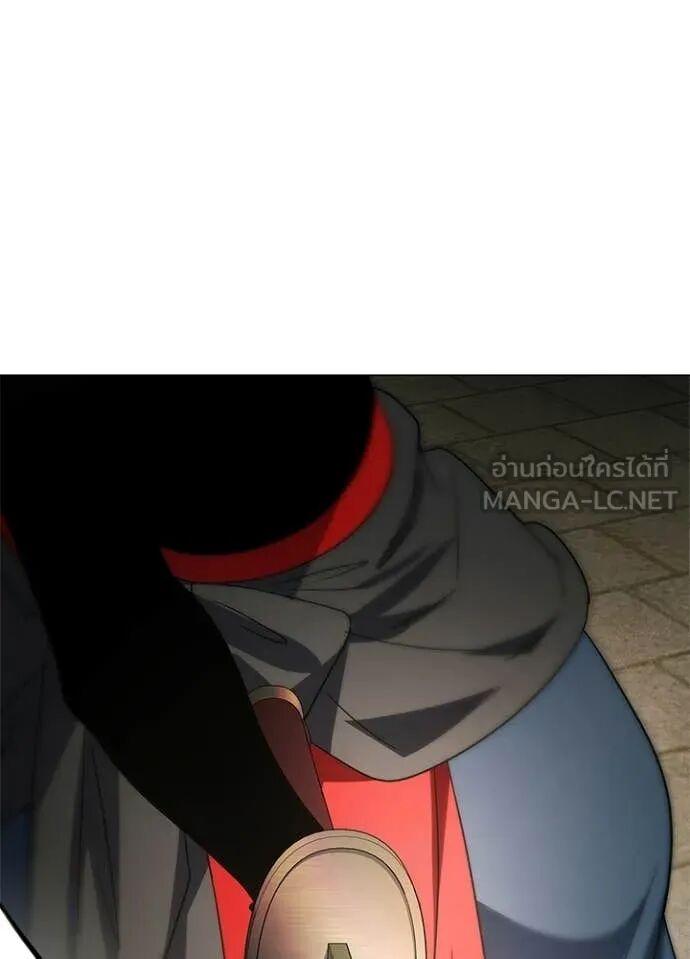 Night of the Ogre5 ตอนที่ 101 39