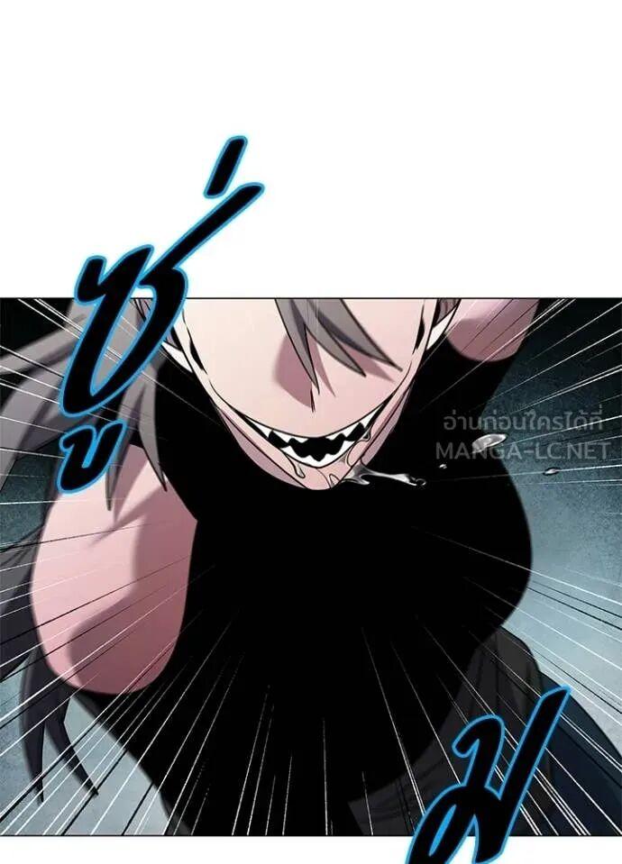 Night of the Ogre5 ตอนที่ 101 42