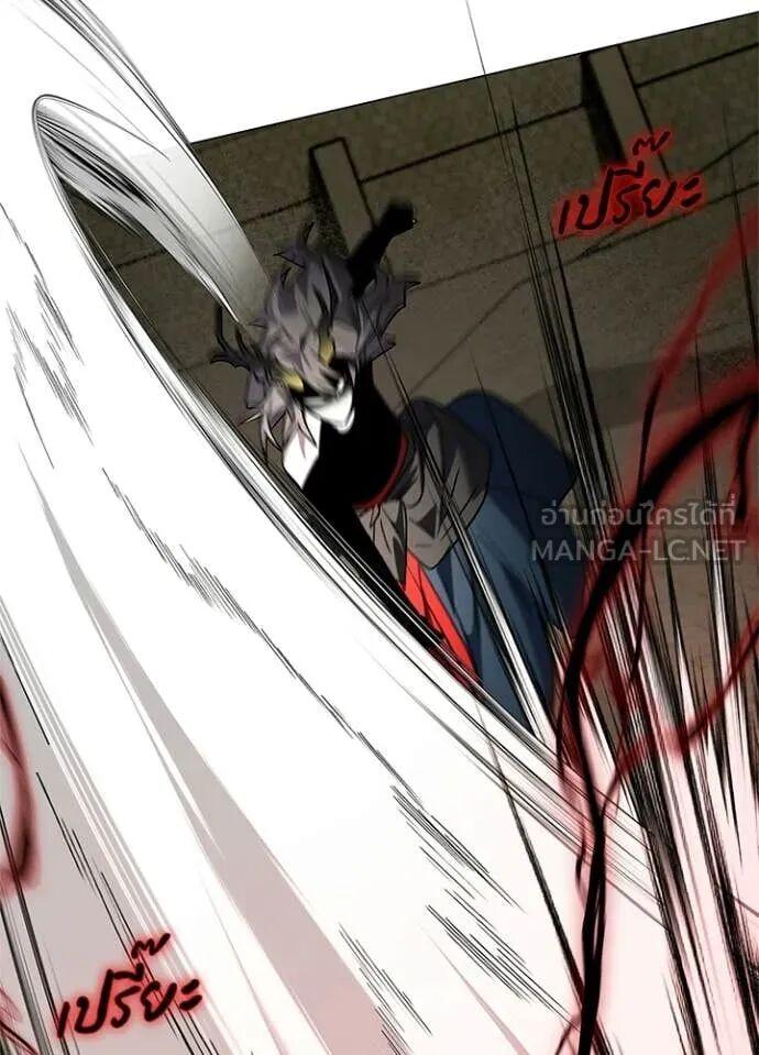 Night of the Ogre5 ตอนที่ 101 35