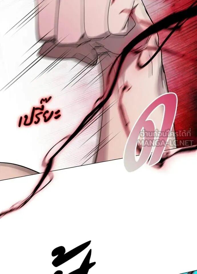 Night of the Ogre5 ตอนที่ 101 48