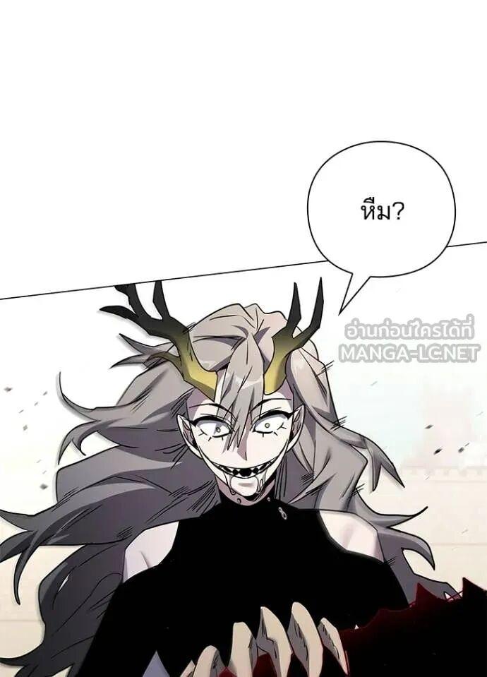 Night of the Ogre5 ตอนที่ 101 46