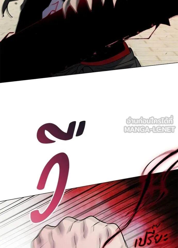 Night of the Ogre5 ตอนที่ 101 47