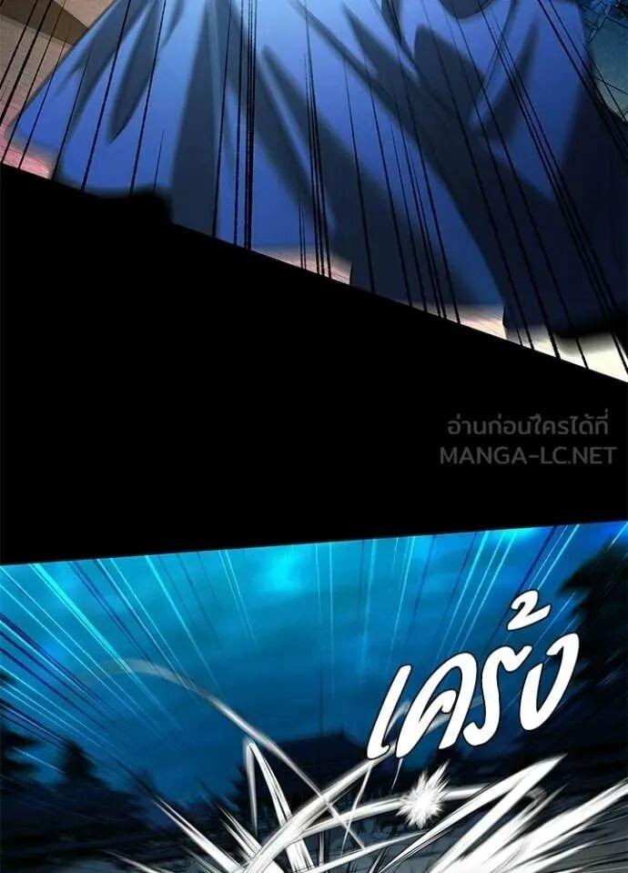 Night of the Ogre5 ตอนที่ 101 62