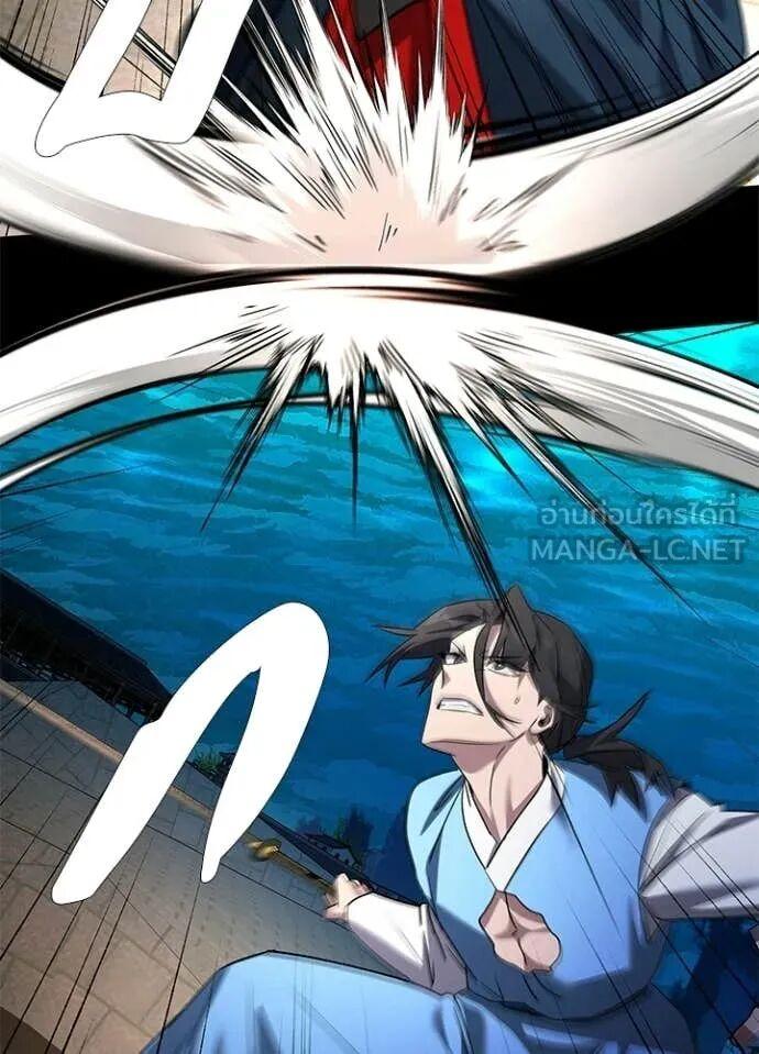 Night of the Ogre5 ตอนที่ 101 61