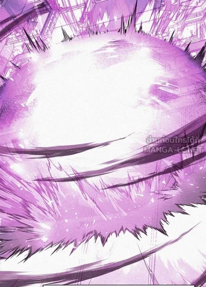 Night of the Ogre5 ตอนที่ 101 74