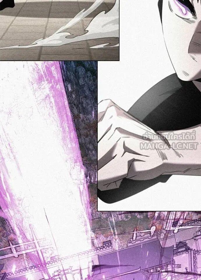 Night of the Ogre5 ตอนที่ 101 73