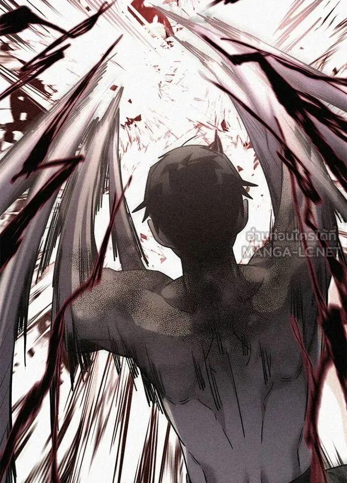 Night of the Ogre5 ตอนที่ 101 80