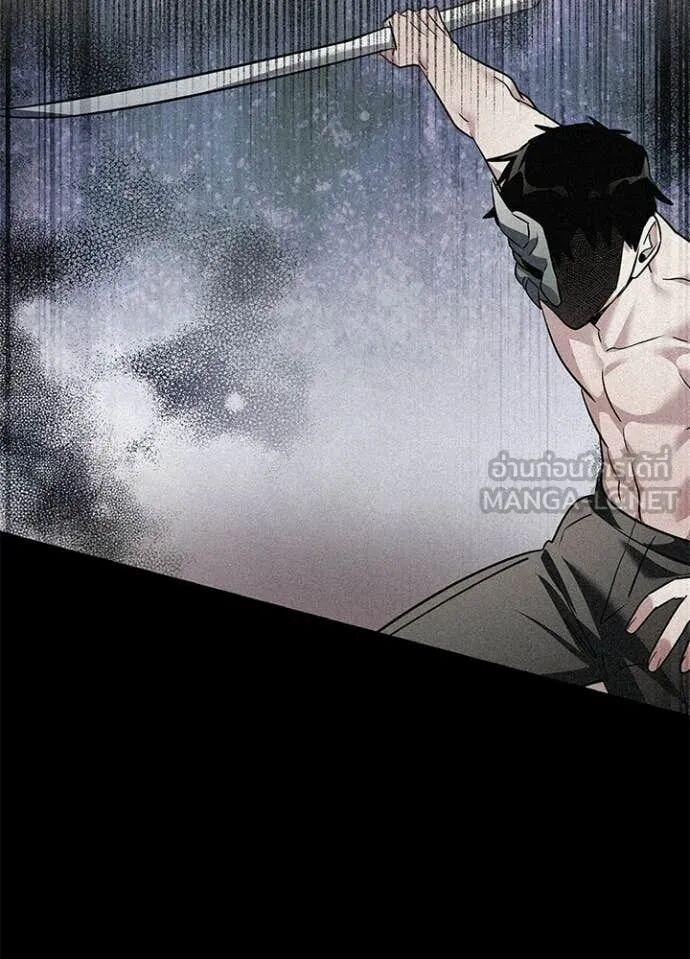 Night of the Ogre5 ตอนที่ 101 92