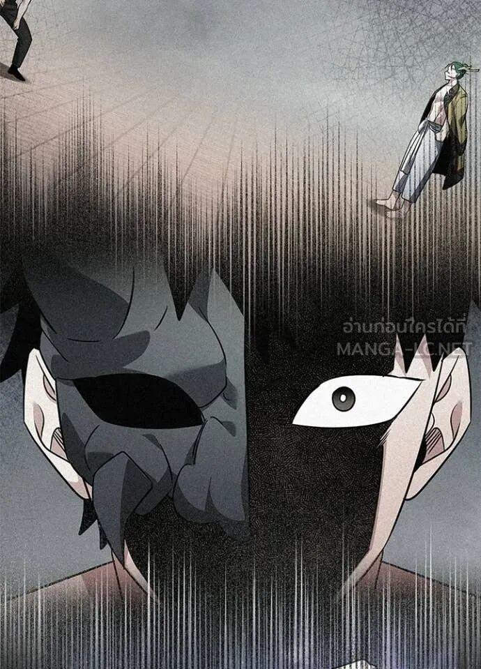 Night of the Ogre5 ตอนที่ 101 91