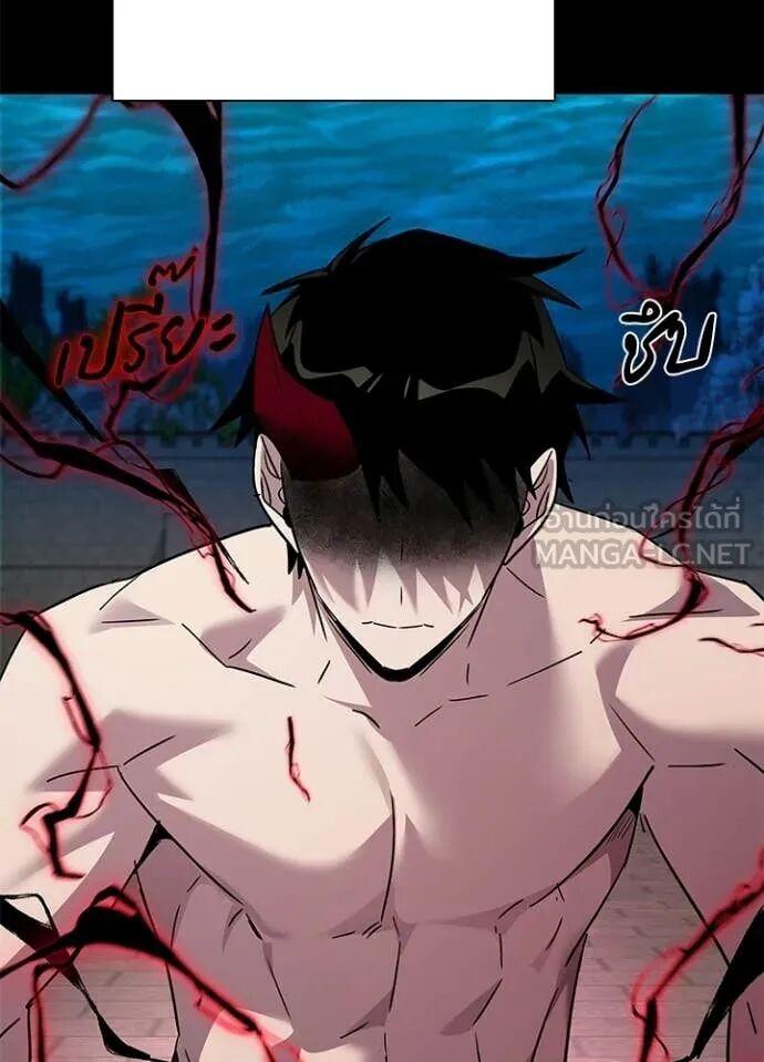 Night of the Ogre5 ตอนที่ 101 102