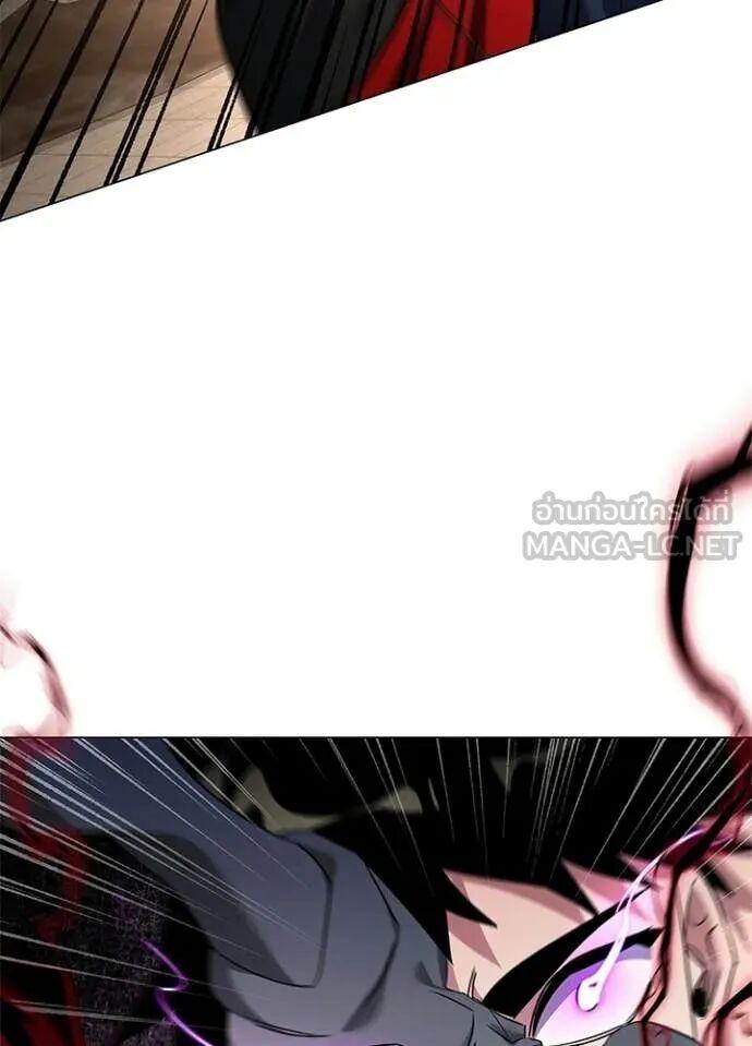 Night of the Ogre5 ตอนที่ 101 109